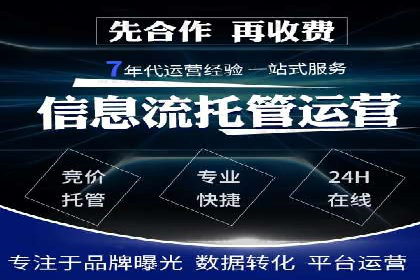 百度竞价推广公司经典案例回顾：网络广告的变革与创新